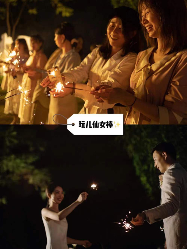 把婚禮晚宴搞成「年會」，必須玩得開心呀！  第5張