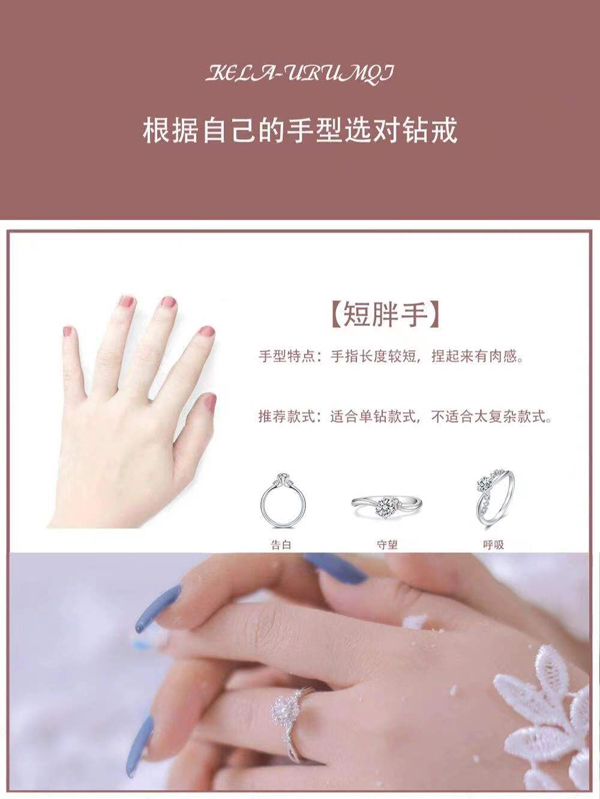 你真會選婚戒款式嗎？保姆級攻略拿走不謝！  第3張