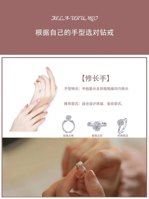 你真會選婚戒款式嗎？保姆級攻略拿走不謝！  第4張