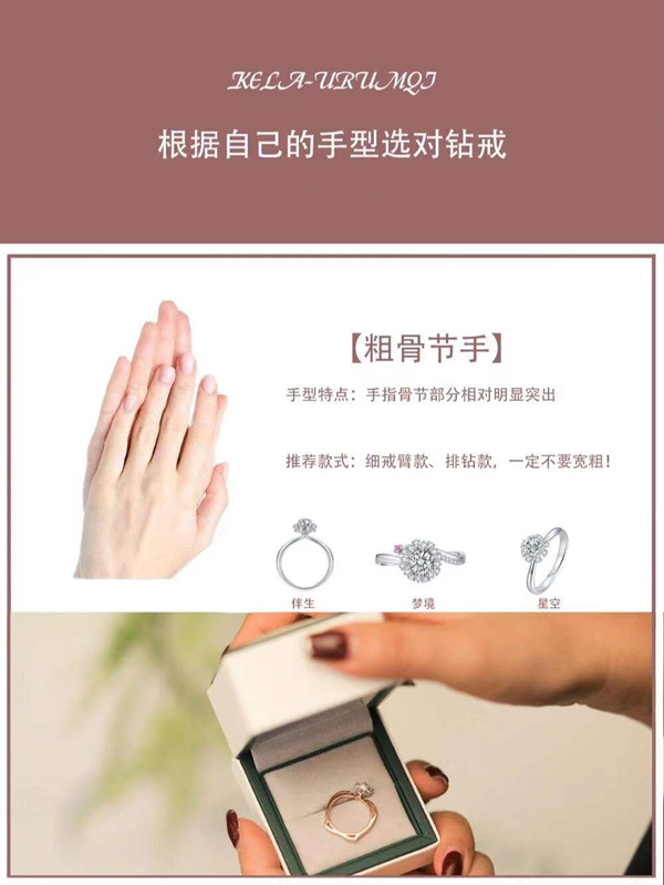 你真會選婚戒款式嗎？保姆級攻略拿走不謝！  第7張