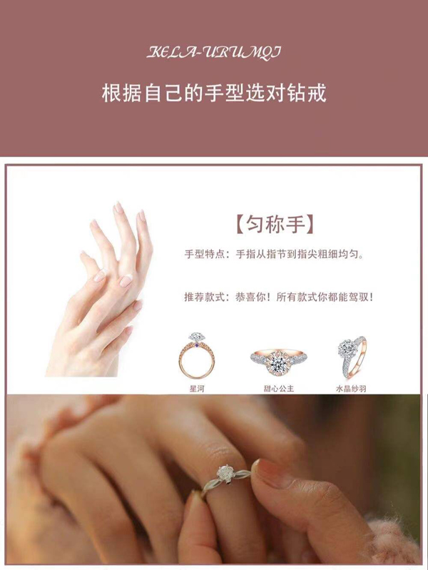 你真會選婚戒款式嗎？保姆級攻略拿走不謝！  第5張