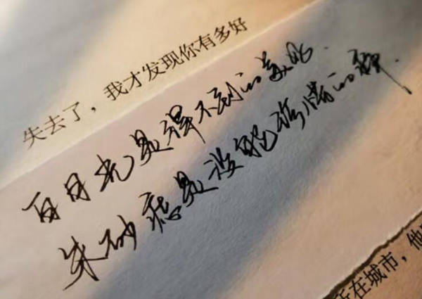 簡短情侶個性簽名一對，拿走不謝~