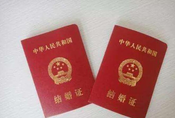 結婚證網上能查到嗎 結婚證字號查詢怎么查