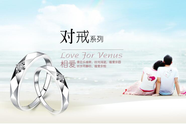 結婚鉆戒什么牌子的好？鉆戒品牌推薦  第4張
