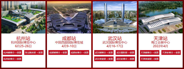 上海新人必看！上?；椴?huì)門票怎么領(lǐng)??？  第5張