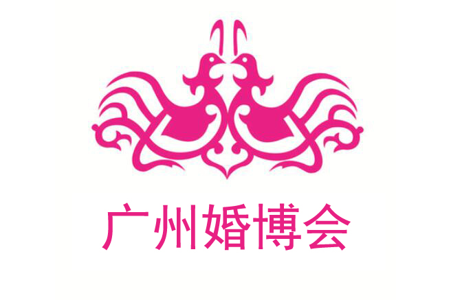 2023廣州婚博會避免上當攻略，小白必看婚博會逛展指南  第1張