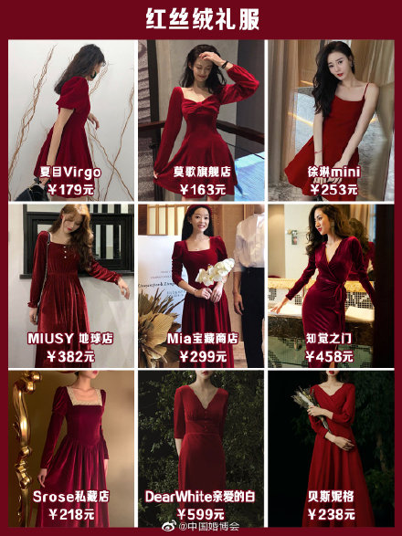 領證當天穿什么衣服好？72款不同類型的穿搭推薦  第4張