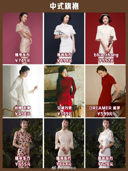 領證當天穿什么衣服好？72款不同類型的穿搭推薦  第2張