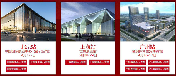 2022年廣州婚博會門票免費領(lǐng)取攻略  第5張
