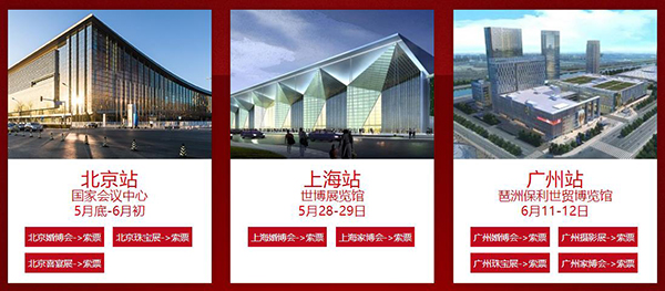 2022成都婚博會時間表/地址/門票  第3張