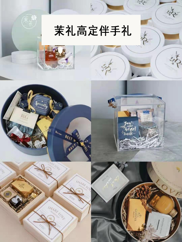  新娘必逛8家伴手禮店鋪，伴郎伴娘賓客都有  第4張