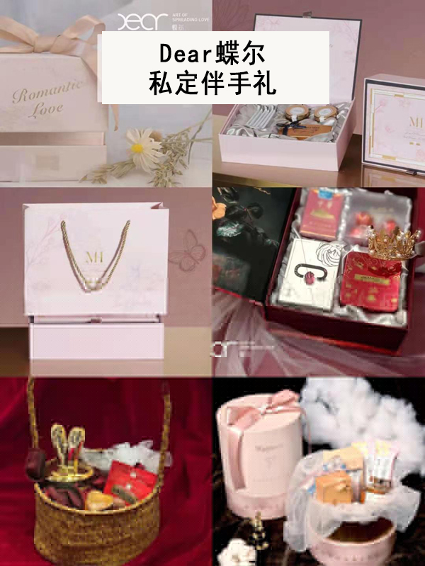  新娘必逛8家伴手禮店鋪，伴郎伴娘賓客都有  第5張