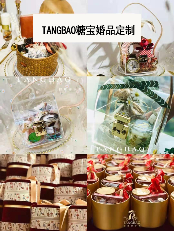  新娘必逛8家伴手禮店鋪，伴郎伴娘賓客都有  第7張