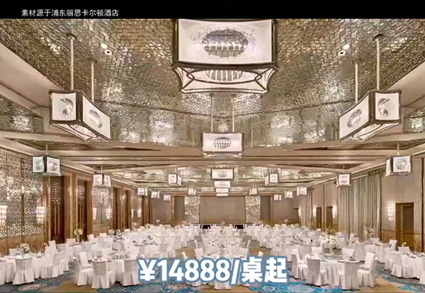 滬上熱門五星級酒店，快看看哪家是你的心頭好？  第5張
