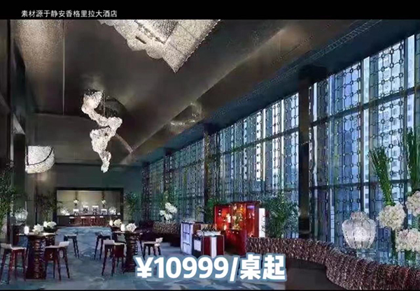 滬上熱門五星級酒店，快看看哪家是你的心頭好？  第6張
