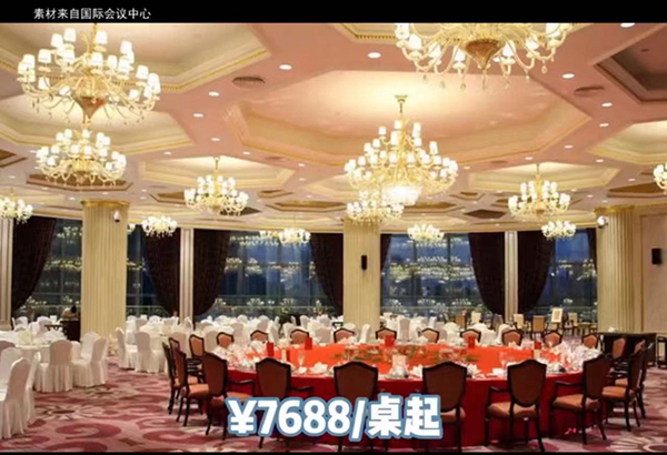 滬上熱門五星級酒店，快看看哪家是你的心頭好？  第3張