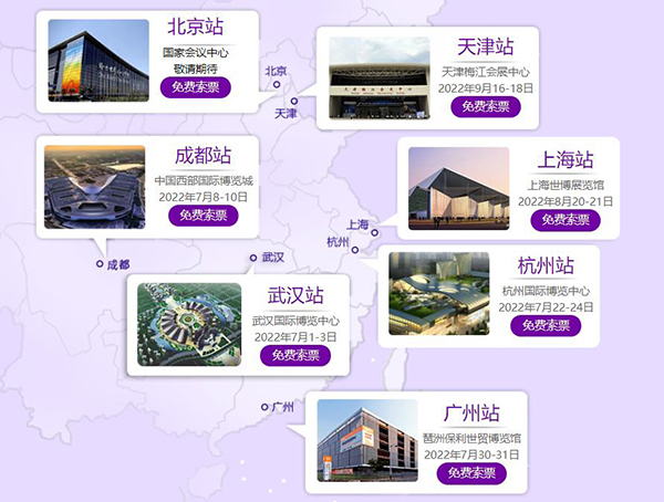 杭州家博會2022時間表  第2張