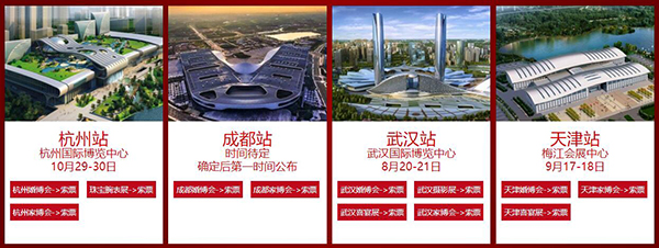 武漢婚博會2022時間表/地址/門票/免費領票入口  第3張