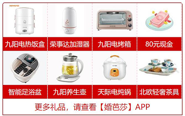成都婚博會價格真的便宜嗎  第3張