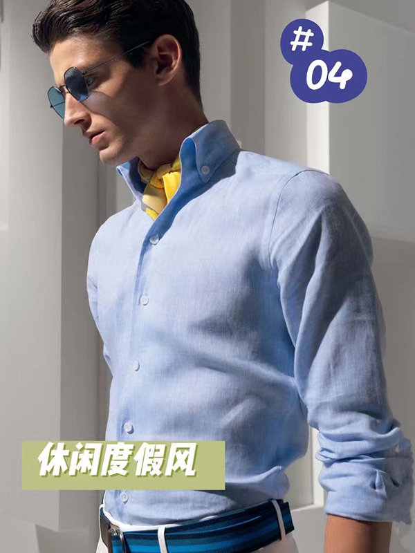 男士襯衫怎么選？型男必備襯衫穿搭攻略  第5張
