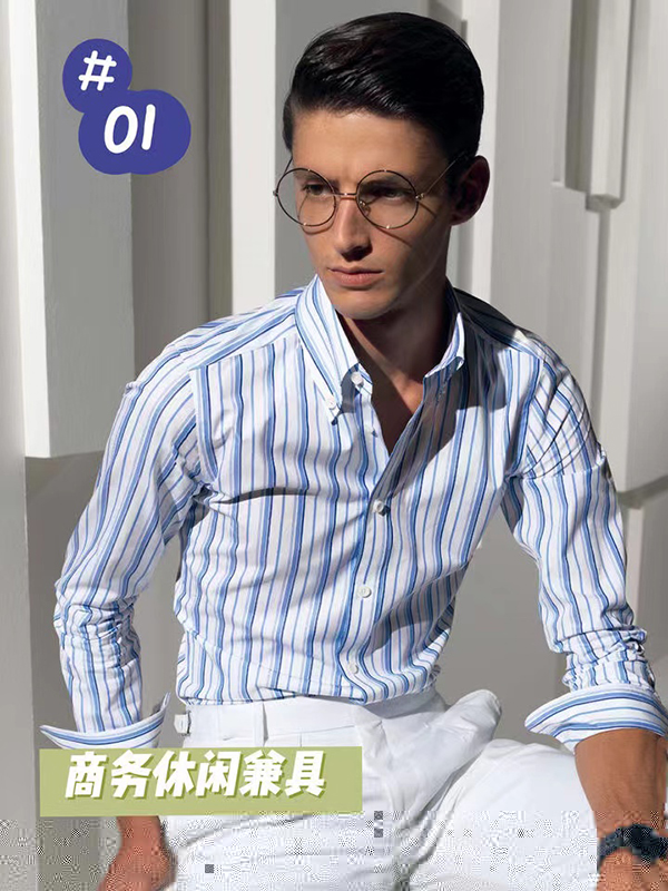 男士襯衫怎么選？型男必備襯衫穿搭攻略  第2張