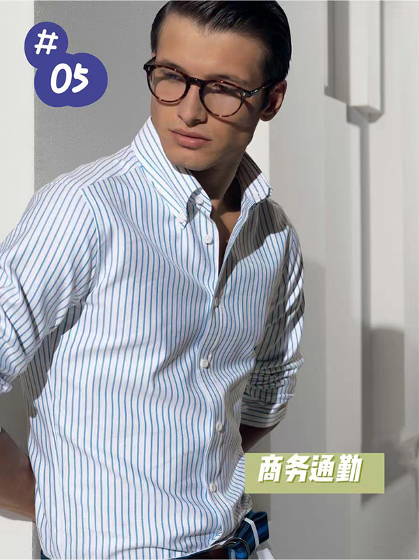 男士襯衫怎么選？型男必備襯衫穿搭攻略  第6張