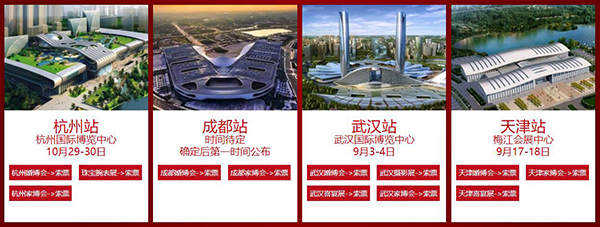 2022年天津婚博會時間定了嗎  第4張