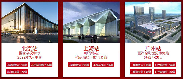 2022年天津婚博會時間定了嗎  第3張
