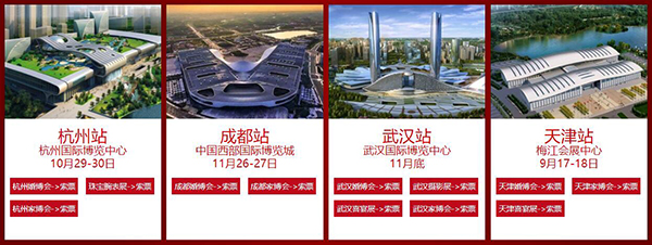 2022年成都婚博會取消了嗎？附最新時間  第3張