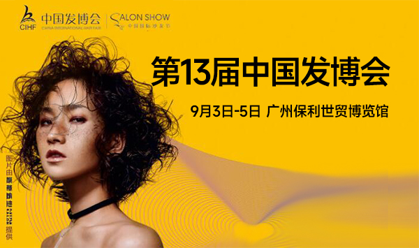 廣州發博會2022開展時間：9月3日-5日，廣州保利世貿博覽館（領票）  第1張