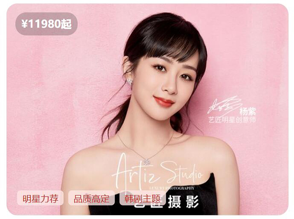 北京拍婚紗照哪家好？婚紗攝影品牌排行榜  第1張