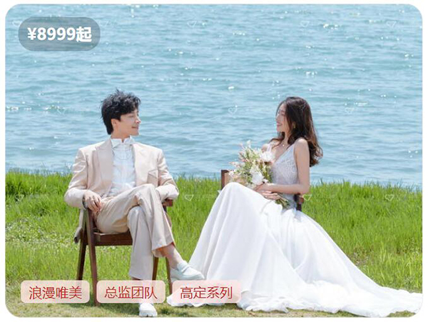 北京拍婚紗照哪家好？婚紗攝影品牌排行榜  第3張