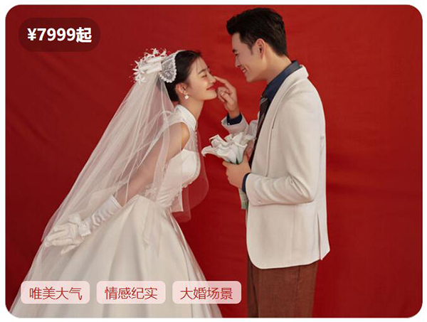 北京拍婚紗照哪家好？婚紗攝影品牌排行榜  第4張