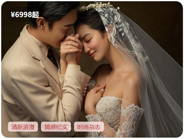 北京拍婚紗照哪家好？婚紗攝影品牌排行榜  第5張