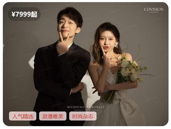 北京拍婚紗照哪家好？婚紗攝影品牌排行榜  第9張
