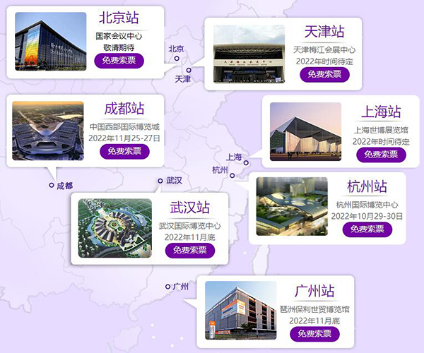 廣州家博會2022年舉辦時間  第2張