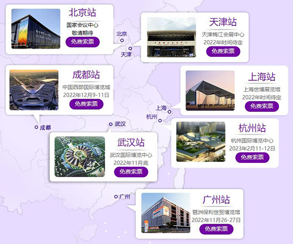2022冬季成都家博會時間/地址/成都家博會門票  第3張