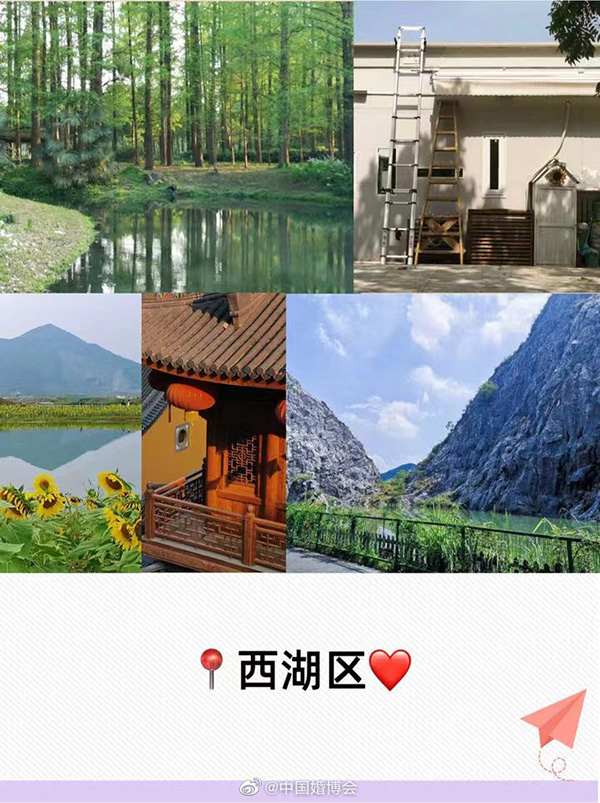 杭州拍婚紗照，必去外景地盤點！  第2張