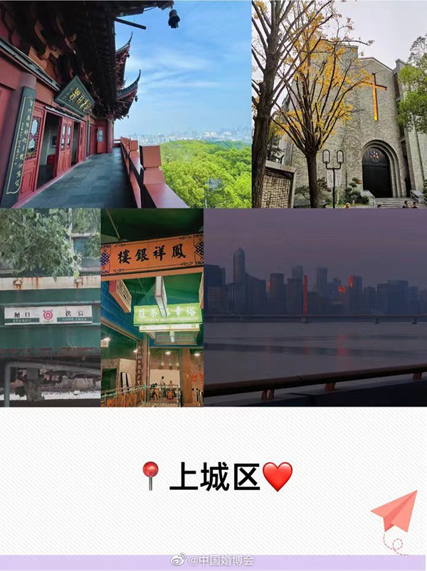 杭州拍婚紗照，必去外景地盤點！  第3張