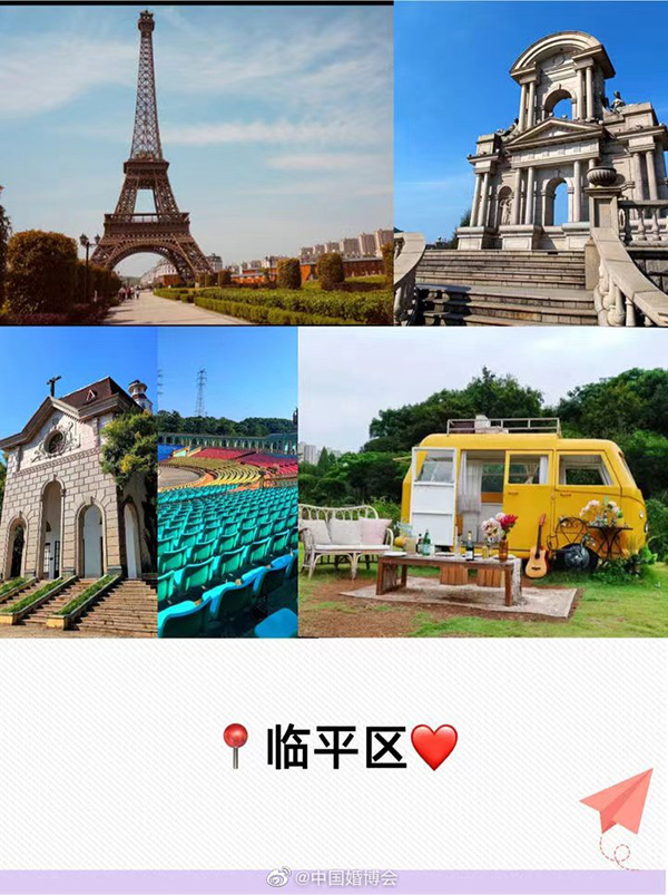 杭州拍婚紗照，必去外景地盤點！  第4張