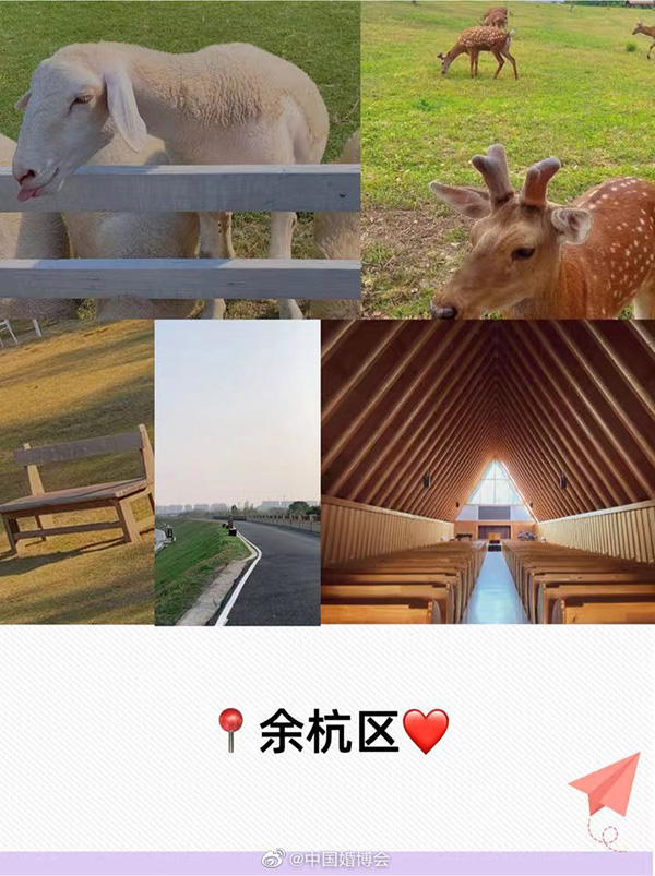 杭州拍婚紗照，必去外景地盤點！  第5張