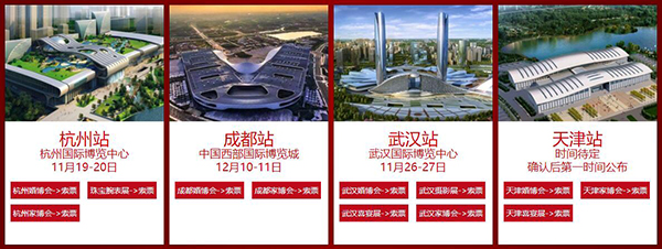 2022武漢婚博會時間是什么時候？（幾點開始幾點結束）  第4張