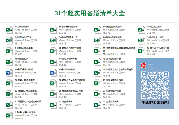 壓床娃娃用完怎么處理 結婚壓床娃娃能扔嗎  第2張