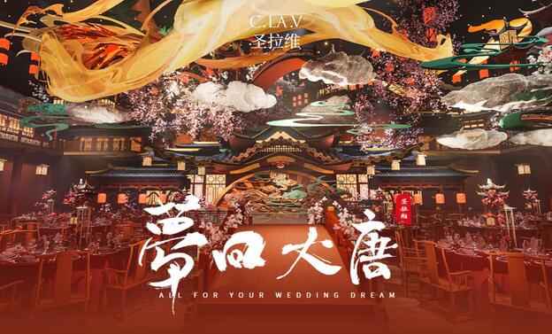 2022年上海婚宴酒店推薦  第1張