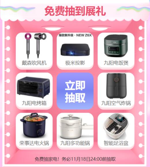 【明天】杭州婚博會(huì)開展了！快來看看都有哪些行業(yè)及品牌商家吧！附門票  第3張