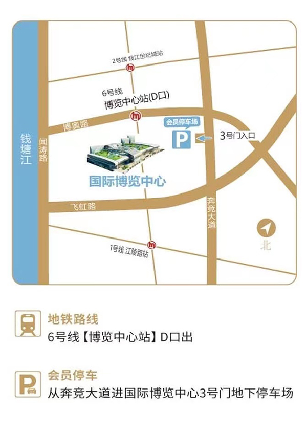 【明天】杭州婚博會(huì)開展了！快來看看都有哪些行業(yè)及品牌商家吧！附門票  第10張