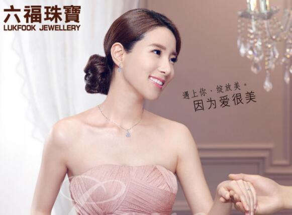 上海珠寶品牌推薦榜 第8張
