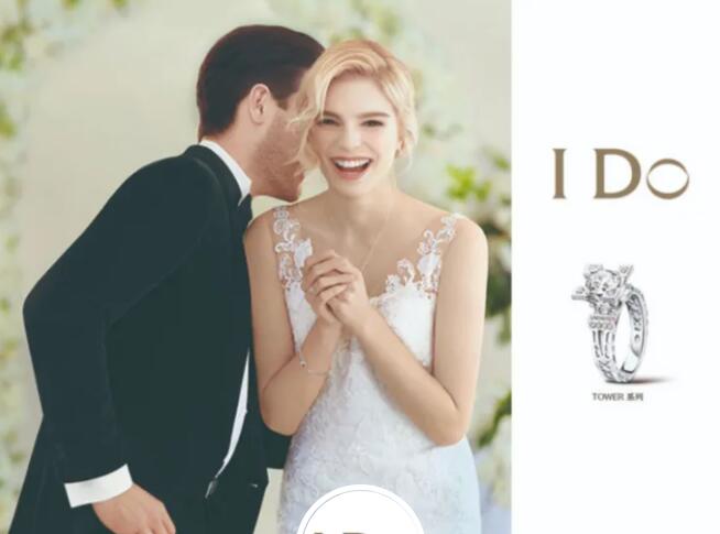 上海珠寶品牌推薦榜 第4張