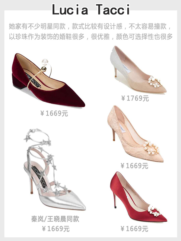 8家必逛結婚婚鞋店鋪推薦，各主題婚禮全囊括  第3張