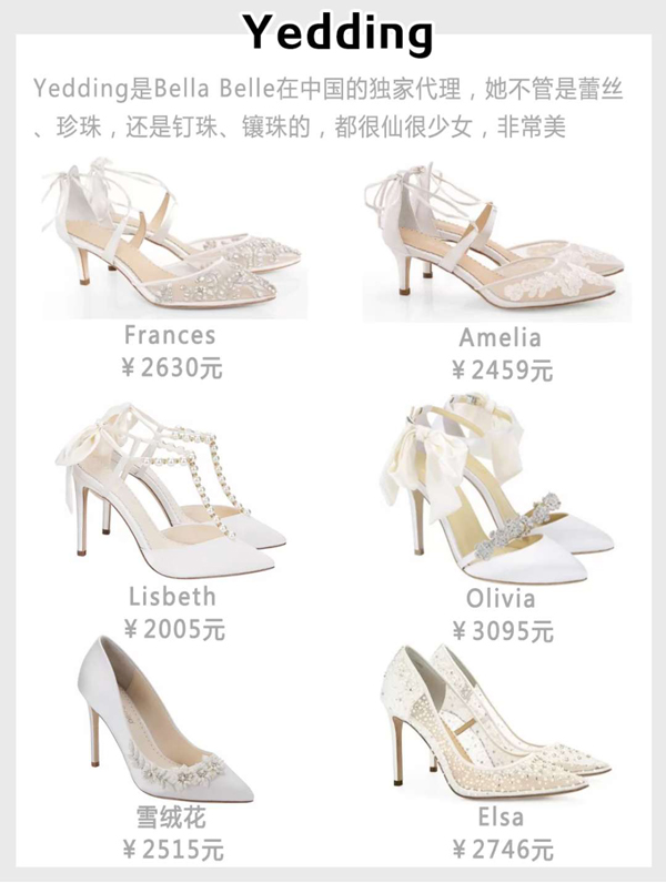 8家必逛結婚婚鞋店鋪推薦，各主題婚禮全囊括  第6張